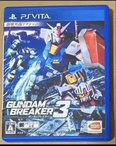 ガンダムブレイカー3 PSVita 動作確認済①