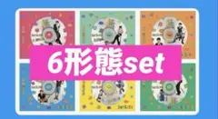 BOYNEXTDOOR BOYLIFE 6形態セット