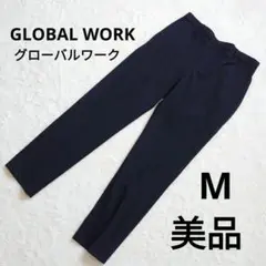 美品 GLOBAL WORK グローバルワーク M ネイビー スラックス