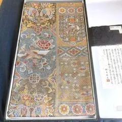 Item thumbnail for item 61983cb7-1681-494c-aee0-628f45f45b0b