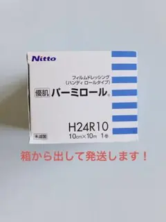 Item thumbnail for item 1f6da3a1-8fcb-4b1b-b74c-1b9c1e551a3b