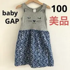 ❤️美品❤️baby GAP ノースリーブ 切り替えワンピース 花柄 ネコ 100