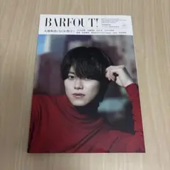 BARFOUT! バァフアウト! 2023年10月号 OCTOBER 2023…