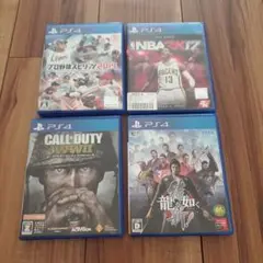 PS4ゲーム4本セット