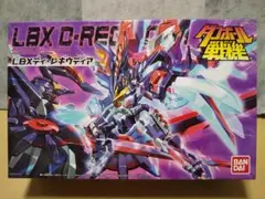 2025年最新】ダンボール戦機 LBX ディ・レギウディアの人気
