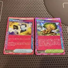 ポケモンカード　シークレットボックス　偉大な大樹　Ace