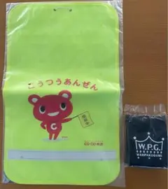 【新品】コープのランドセルカバー &ニトリのランドセルレインカバー2点セット♪
