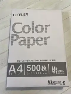 LIFELLEX Color Paper A4 500枚 グリーン コピー用紙