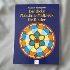 Der dicke Mandala-Malblock für Kinder