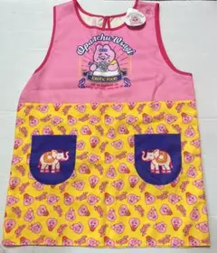 Item thumbnail for item 8aea8a14-d5b9-4dce-a2f7-e8aced3fa4c5