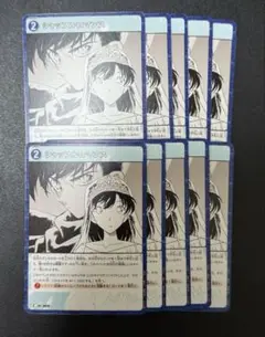 コナンtcg シャッフルロマンス　10枚