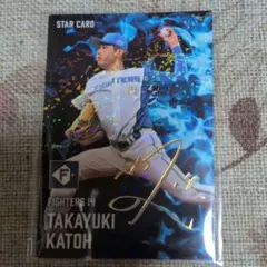 加藤 サイン 第2弾 2025 プロ野球チップス