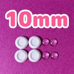 ドール アクリルアイキット 2点セット 10mm
