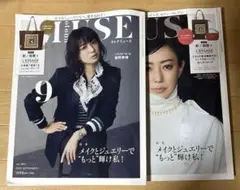 ｏｔｏｎａ　ＭＵＳＥ（オトナミューズ）　2025年9月号と増刊号2冊セット未読