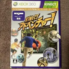 Kinect アドベンチャー! Xbox 360