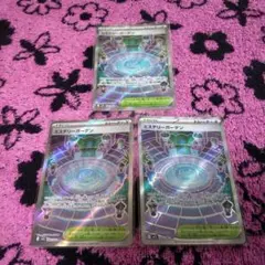 ポケモンカード メガシンフォニア ミステリーガーデン sr ３枚セット