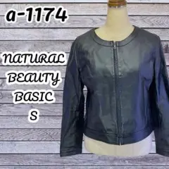 レディース 革ジャン NATURAL BEAUTY BASIC Sサイズ 黒