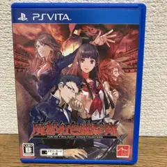 【psvitaソフト】魔都紅色幽撃隊