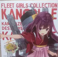 ローソン×艦これ 神風 ステンレスマグカップ