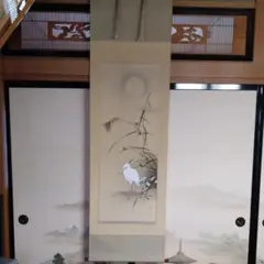 掛け軸 芳月 竹雀 絹本 希少 軸装 茶道具 掛軸 美品 です。 掛け軸 芳月 竹雀 絹本 希少 軸装 茶道具 掛軸 美品 です。