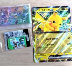 ポケモン　スタンプラリー　2025 JR東日本　3点セット