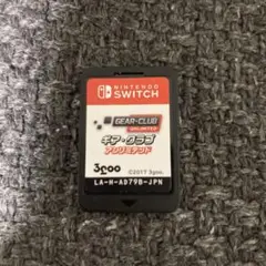 ギア・クラブ　アンリミテッド　Switchソフト　中古