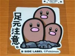 Item thumbnail for item 9590d1e7-5b5a-45ff-9687-06c43ae78a6b