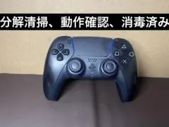 SONY PS5 DualSense コントローラー 黒