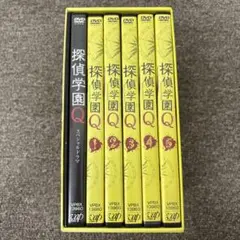 探偵学園Q DVD 全6巻セット