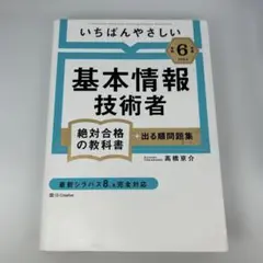 Item thumbnail for item cff72643-a0ff-4ebb-87ef-7be9f06b3354