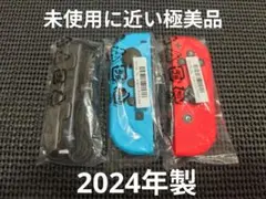 極美品　NintendoSwitch　ジョイコン　ネオンブルー　ネオンレッド