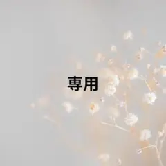しまむら　タンクトップ　ノースリーブ　カップ付き　白