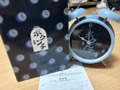 RADWIMPSボクンチ時計