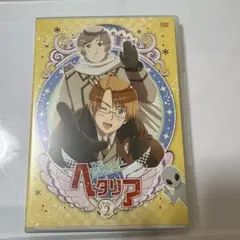 ヘタリア TheBeautifulWorld vol.2初回限定盤