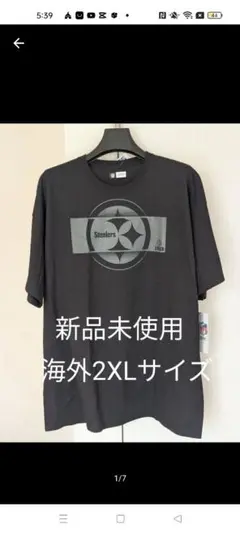 NFL Steelers スティーラーズ Tシャツ 2XL