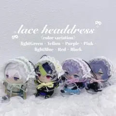 〈LightBlue〉レースヘッドドレス にじぱぺっと ぬい帽子