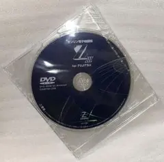 【 DVD 】ゼンリン 電子地図帳 新品・未開封