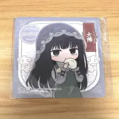 サカモトデイズ 大佛 中華街ミッション 周遊ラリー コースター 特典