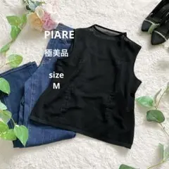【極美品】ミカレディ PIARE ボトルネック アセテート素材 M ブラック