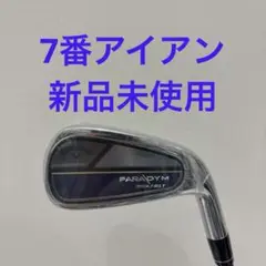 新品　キャロウェイPARADYM MAX FAST7番アイアンR