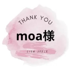 専用出品