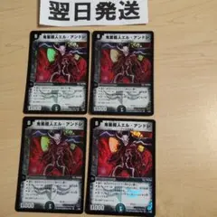 8様 リクエスト 3点 まとめ商品▼