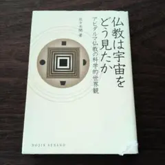 Item thumbnail for item c08c2f6b-306f-4f36-b4f8-9ad7b5f3822b