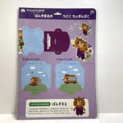 Item thumbnail for item 03d0c51e-f035-4844-88b0-ae543a928cb6