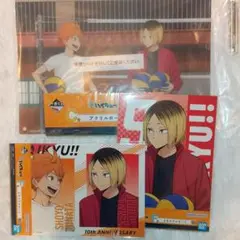 ハイキュー!! 一番くじ 10th anniversary C賞 F賞