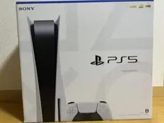 プレイステーション5 新品未開封