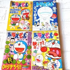 ドラえもん　マイファーストビッグ　まとめ売り78冊＋おまけ3冊 ドラえもん マイファーストビッグ まとめ売り78冊＋おまけ3冊