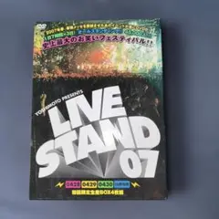 YOSHIMOTO PRESENTS LIVE STAND 07〈初回限定生産…