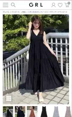 ★未使用★ロングワンピースGRL★