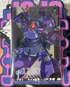 ガンダムジークアクスウエハース「リック・ドム」新品未開封